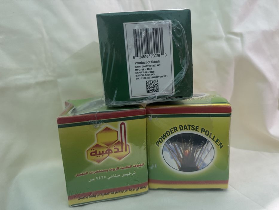 Xurmo changi xomla uchun shifo