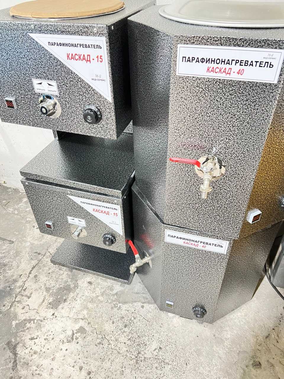 Парафинонагреватель Каскад-40-7-15
