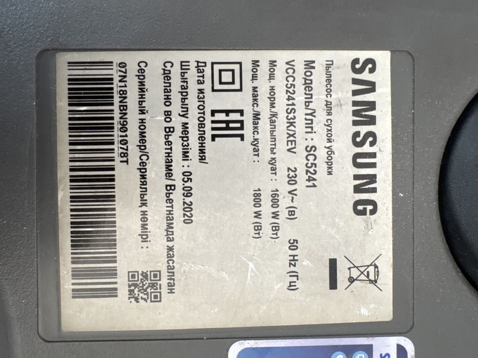 Samsung chang yutkich sotiladi