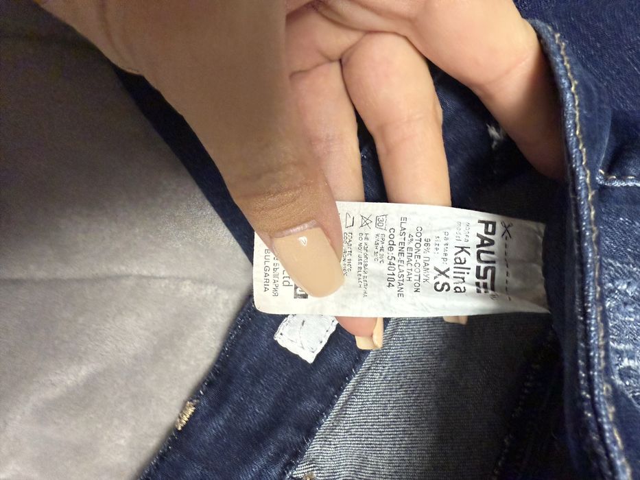 Дамски дънки Pause jeans