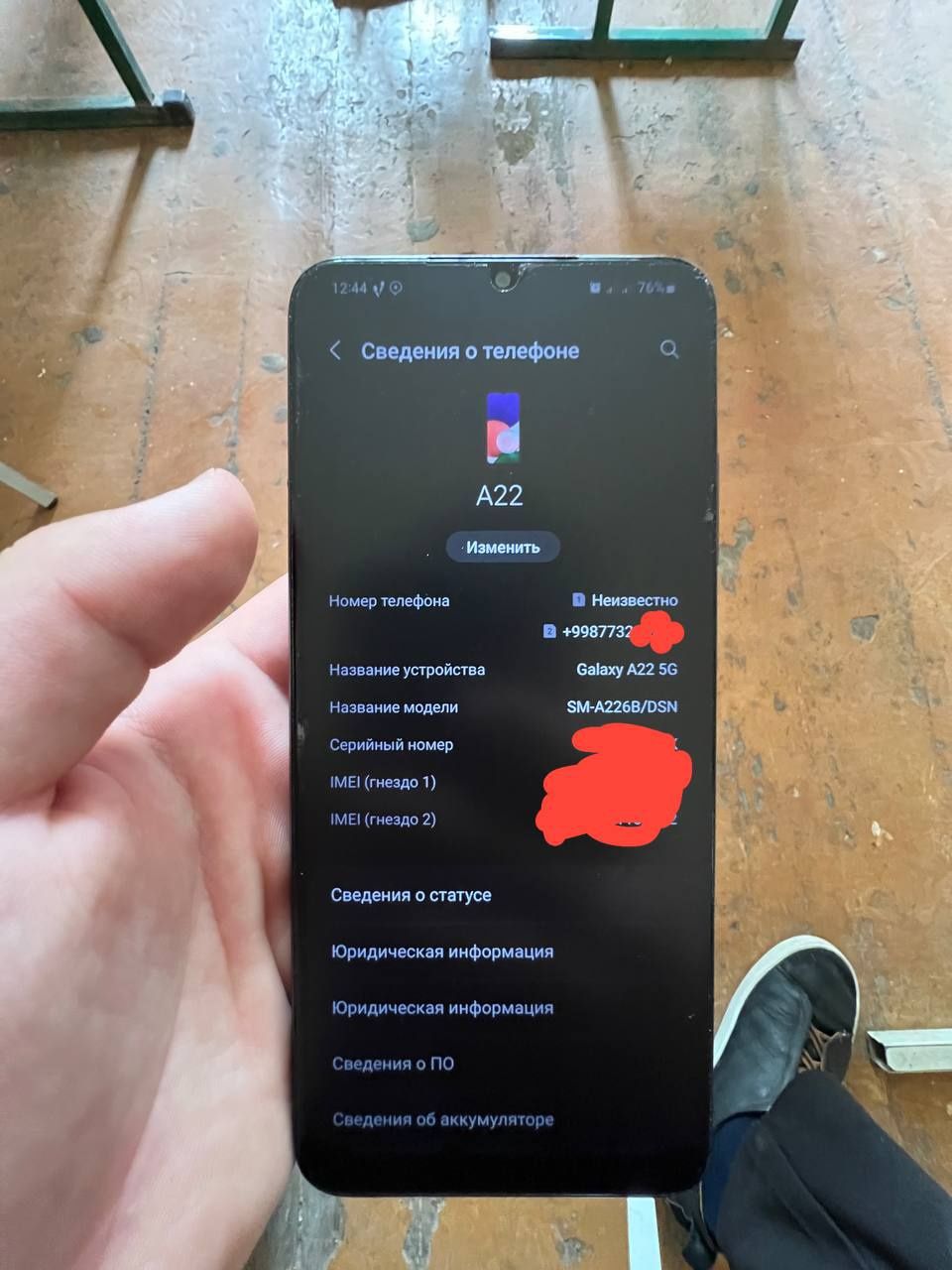 Samsung Galaxy A22 5G состояние идеал