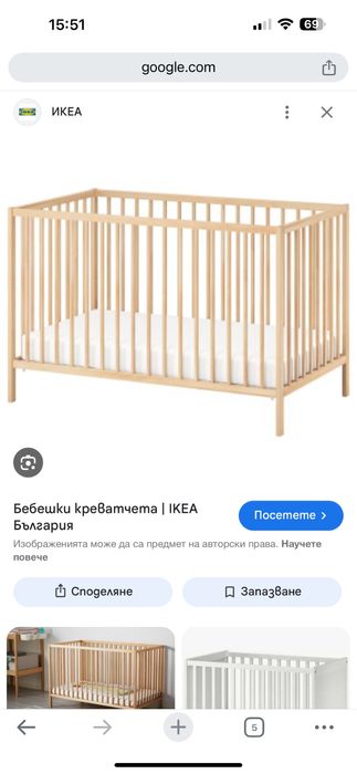 Кошара Икеа + матрак