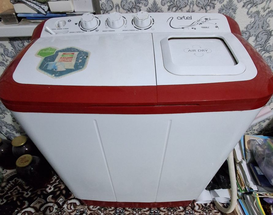 Стиралная машинка