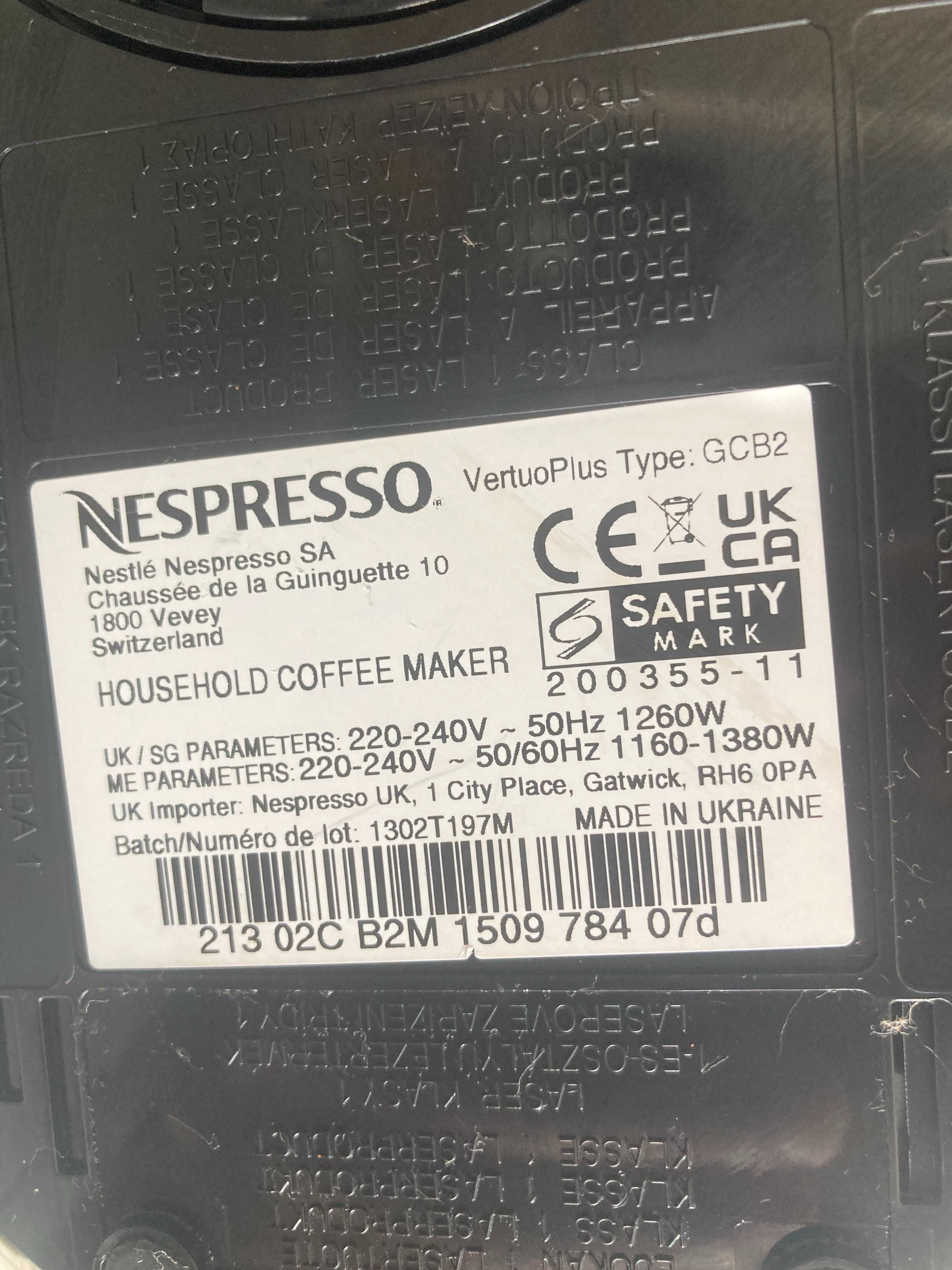 Кафемашина с капсули Nespresso VERTUO Plus GCB2