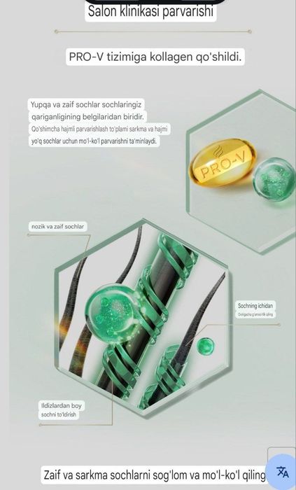 шампунь 750 грамм корейский pantene collagen