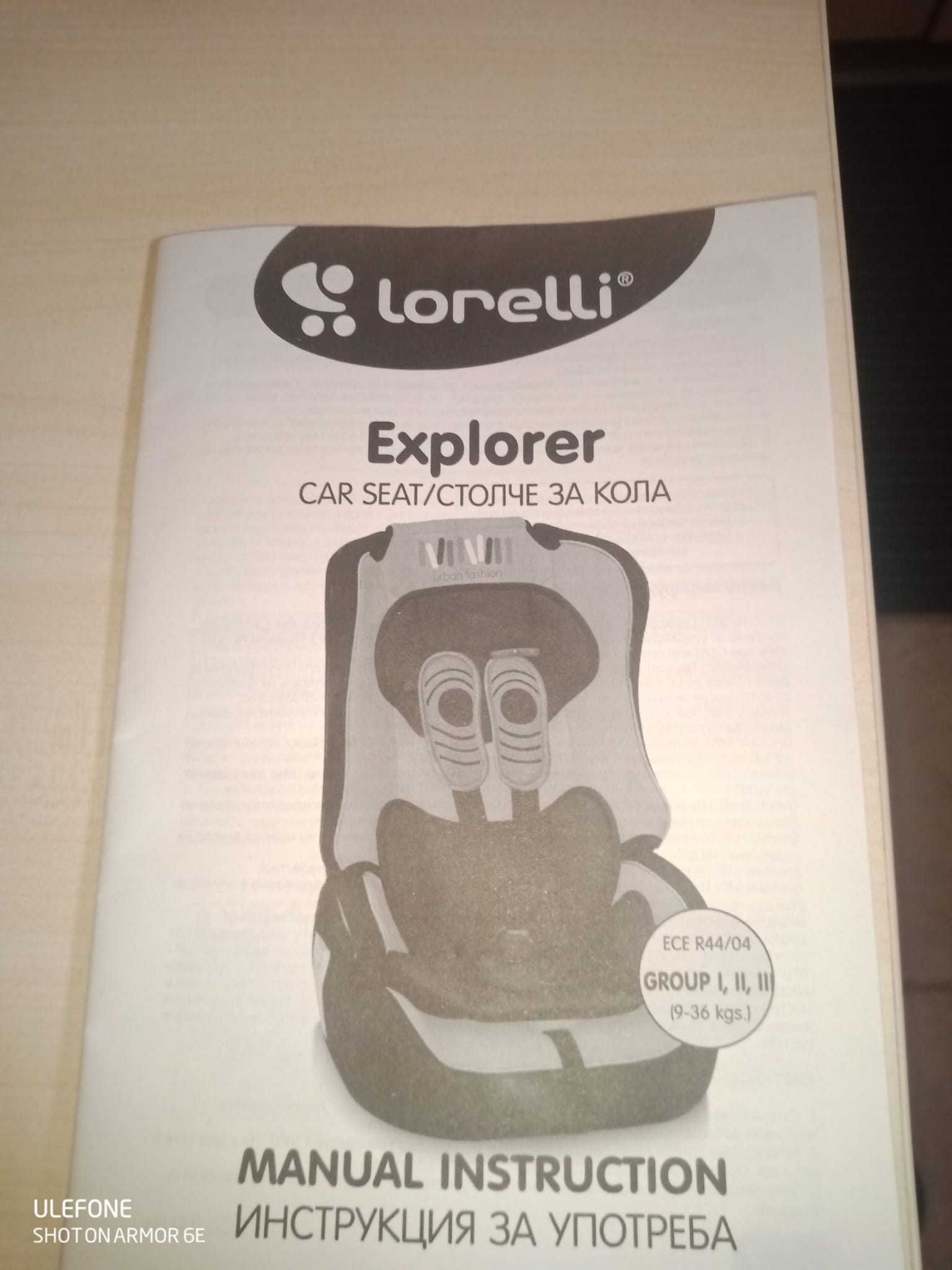 Стол за кола Lorelli Explorer 9-36 кг.