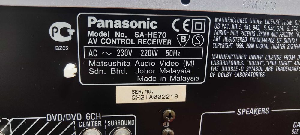 Amplificator Audio Panasonic SA-HE70 Technics Statie Amplituner Audio