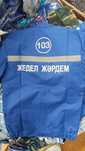 Продам форму 103