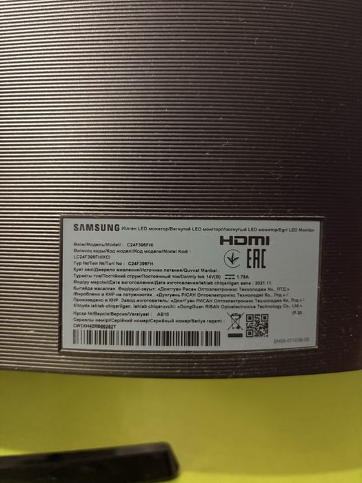 Монитор - процессор