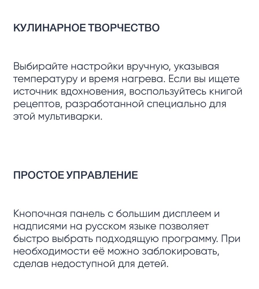 Продам мультиварку скороварку Tefal