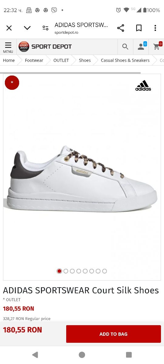 Нови дамски ADIDAS сникърси