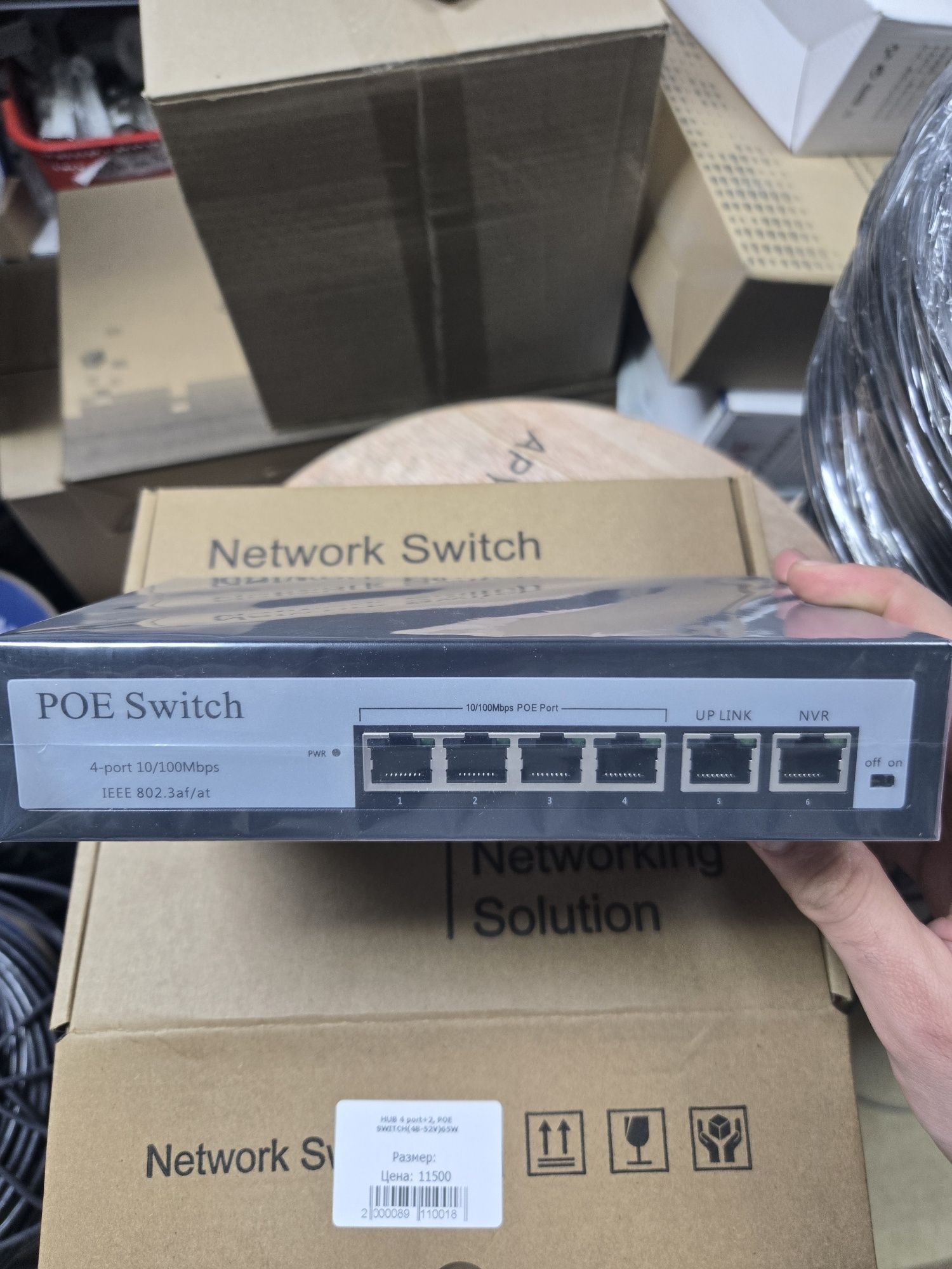 Сетевой хаб, Poe switch