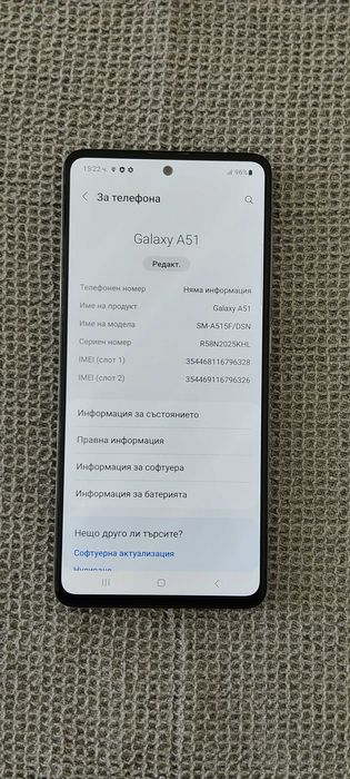 Samsung Galaxy A51 128GB