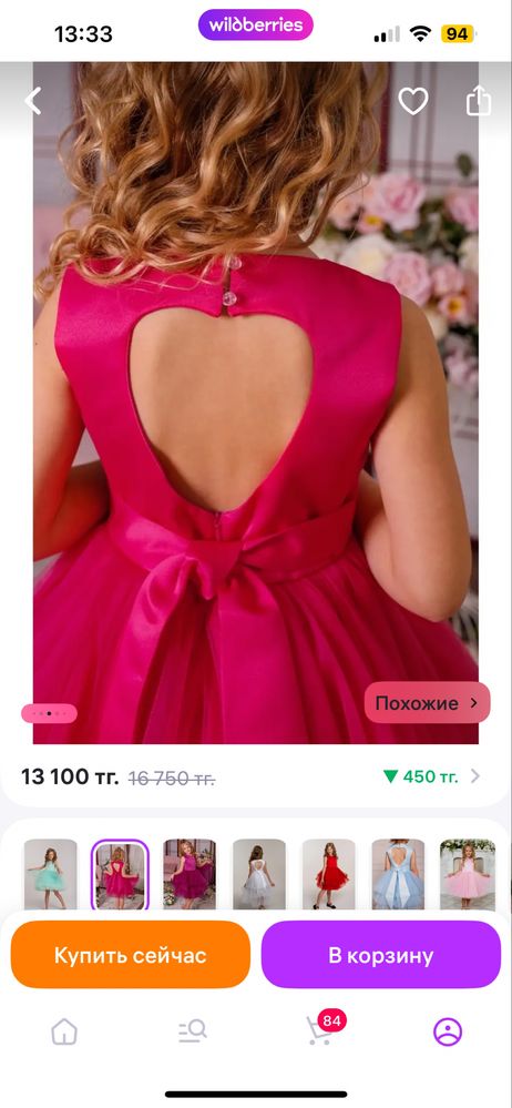 Продам платье на девочку 122-128р
