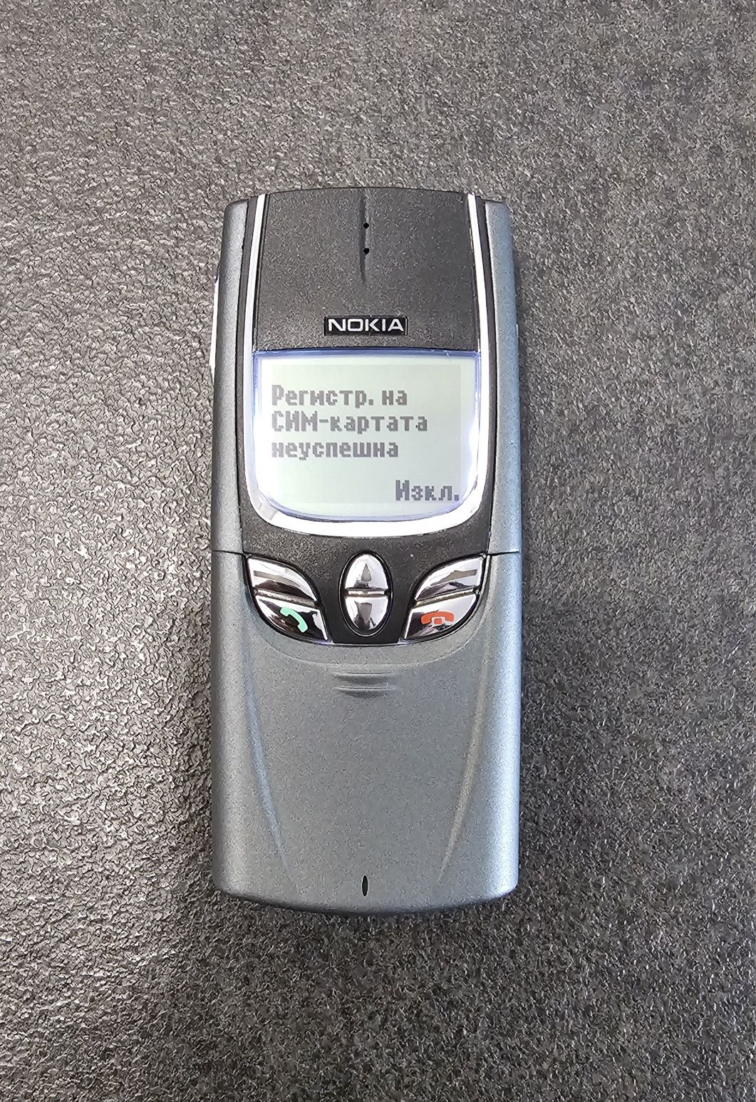 Nokia 8850   безупрен