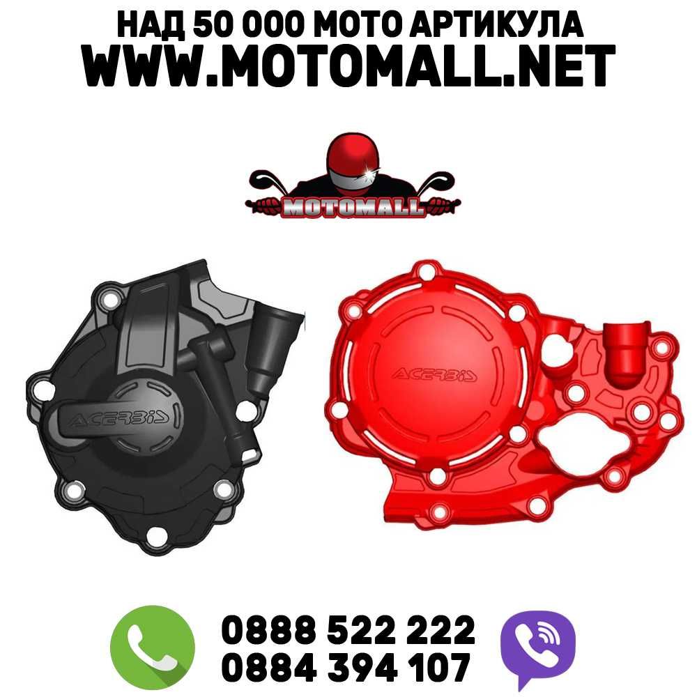 Acerbis комплект предпазители за капаци x-power за honda crf250r мото