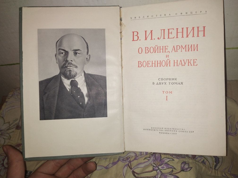 Lenin xarbiy fan xaqida