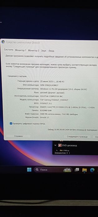 Noutbuk sotiladi 12 oy garantiyasi bor umuman aybi yoq