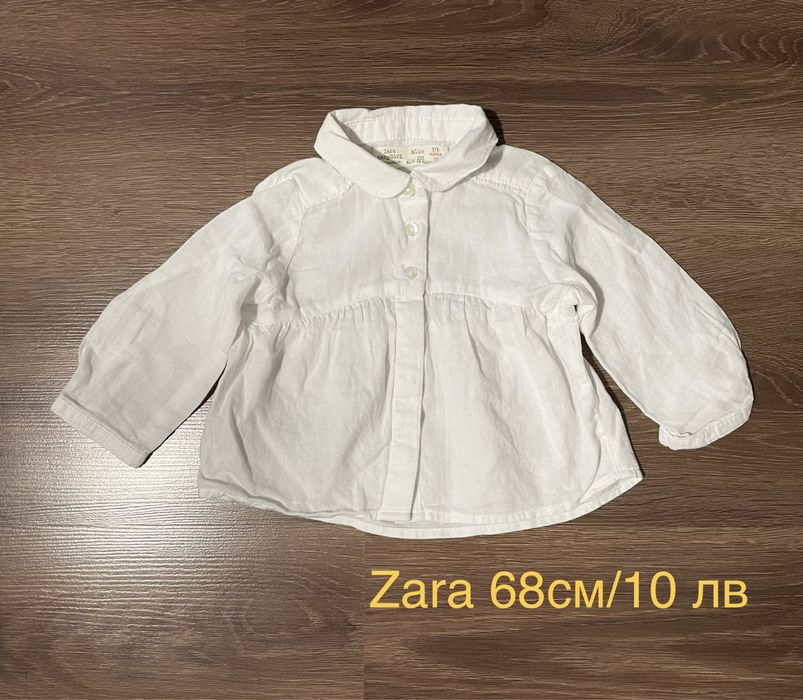 Дрешки за момиченце, блузка, дънки и риза Zara