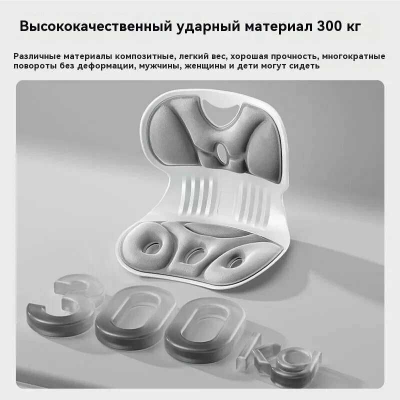 Поясничный упор, корректор осанки/Ortopedik yostiq  tz16