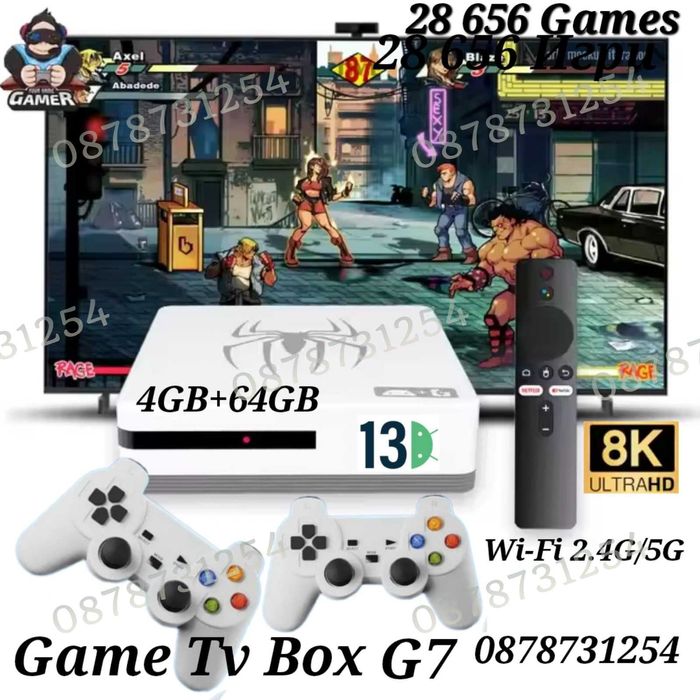G7 Android Game TV Box 8K HD Конзола с 28 656 Ретро Игри