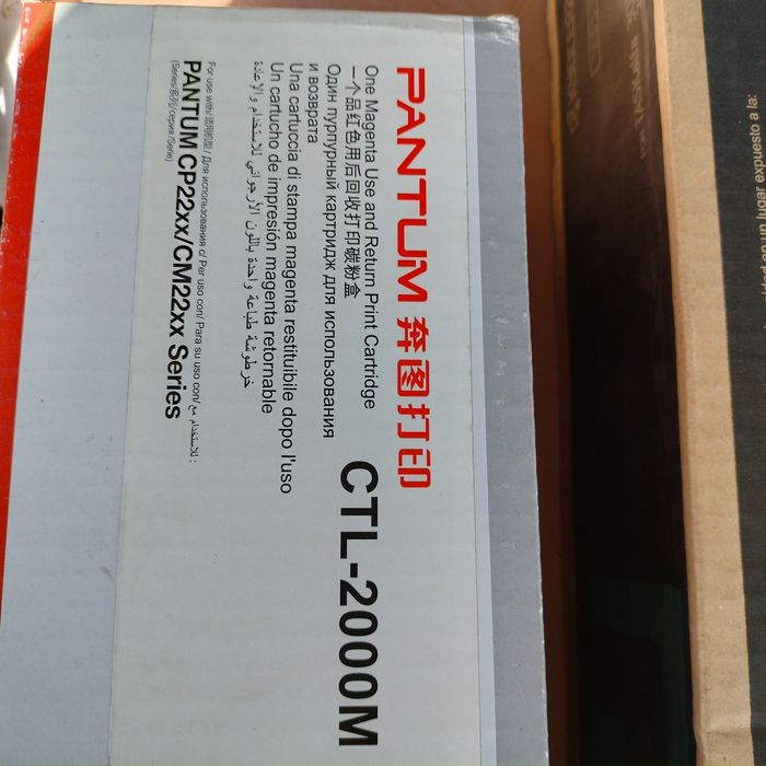 Cartuș imprimantă PANTUM CTL  2000 M