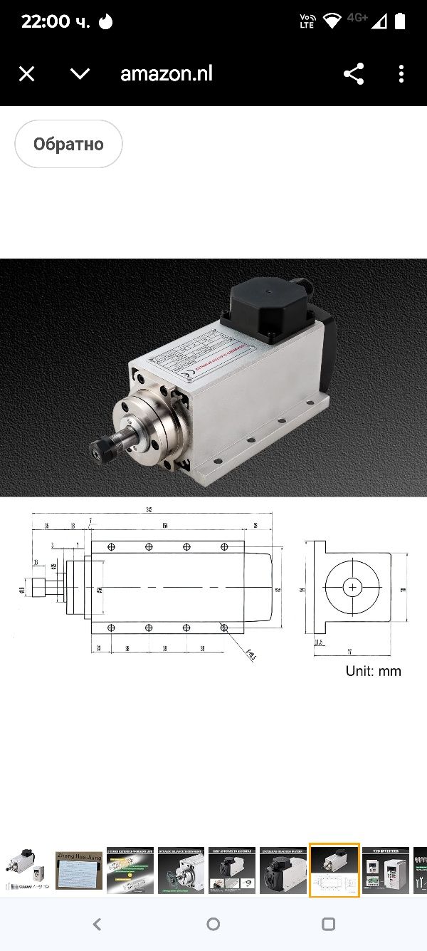 Комплект CNC шпинделен мотор, 220V, 1.5KW, ER16, въздушно охлаждан ква