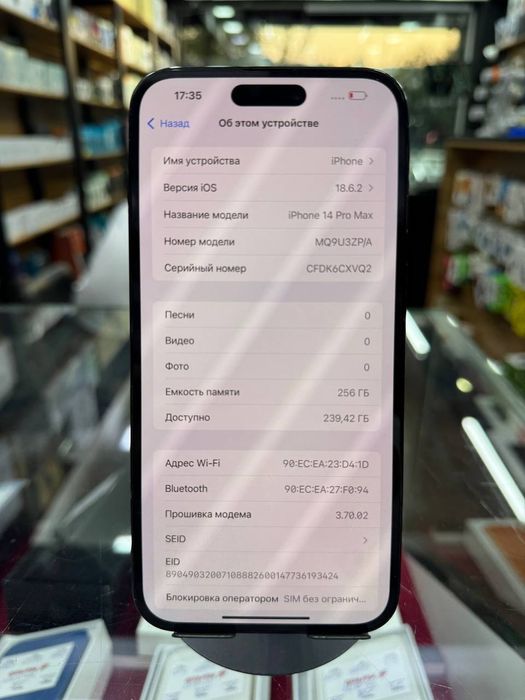 14 Pro max Naqd va Nasiya savdo