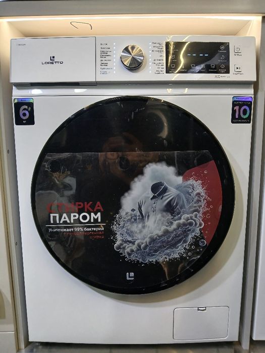 Стералка лоретто 6кг