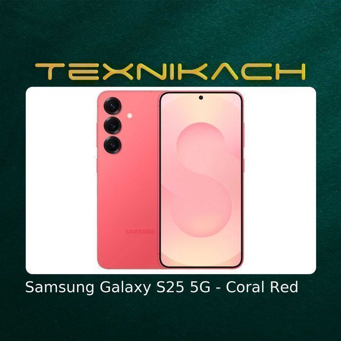 Samsung Galaxy S25 • Доставка Бесплатно