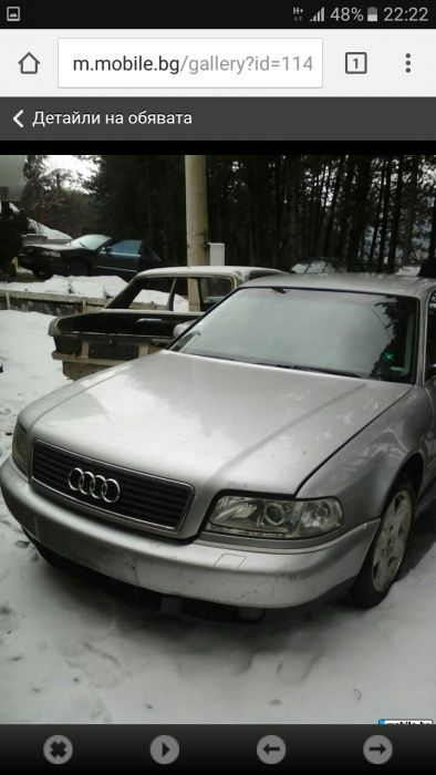 Audi A8 4.2; 2.5, 3.3 На Части