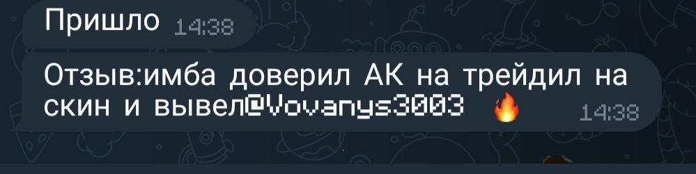 Голда в стандофф