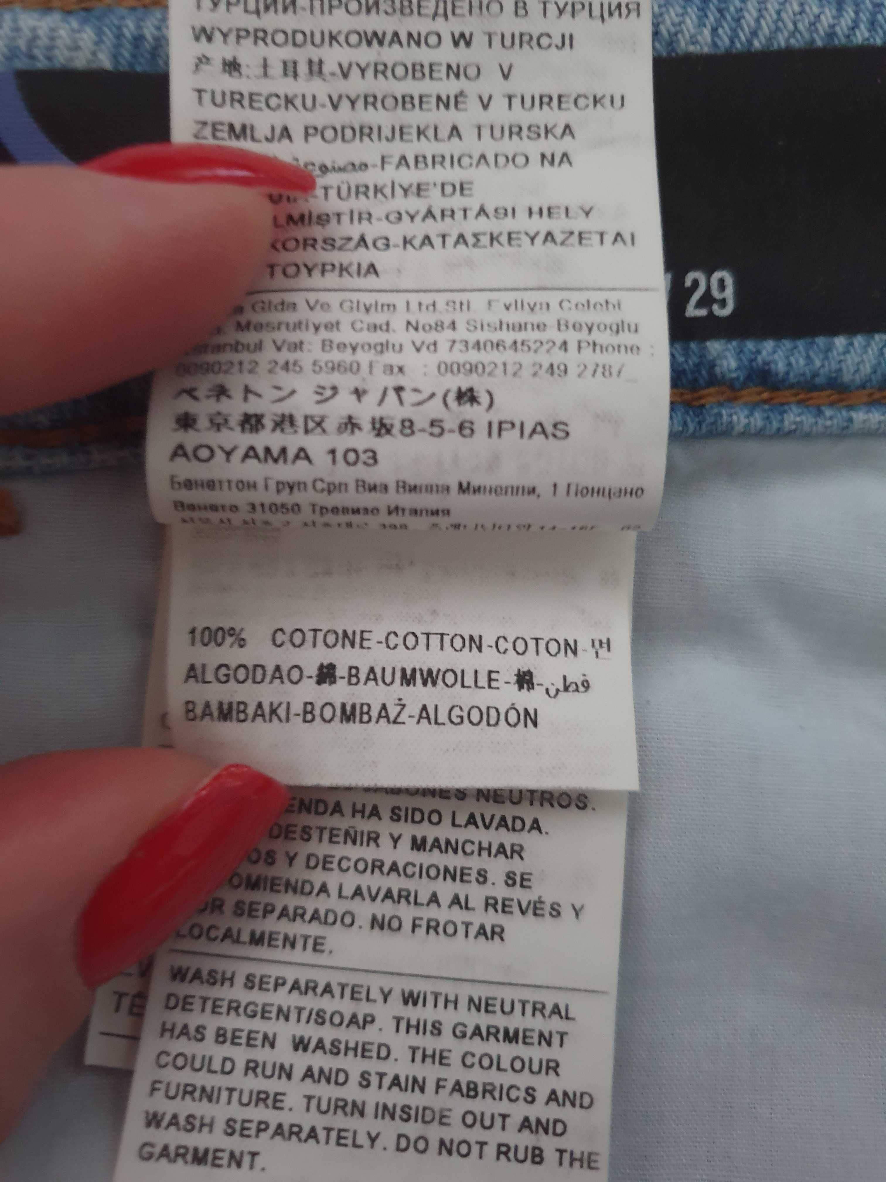 Дънки Sisley и United Colors of Benetton