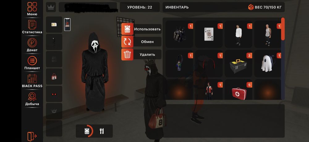 Аккаунт в Блек Раше