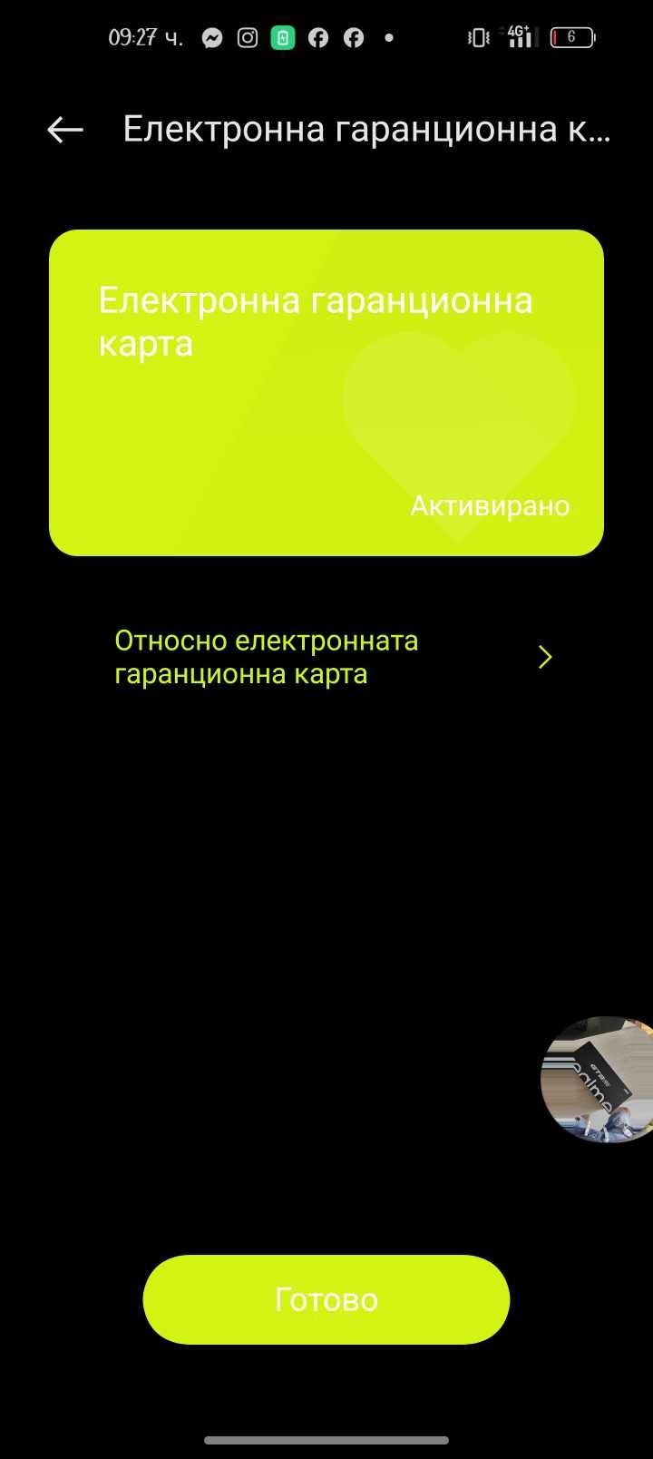 Realmi Gt 2 Pro 256 Gb