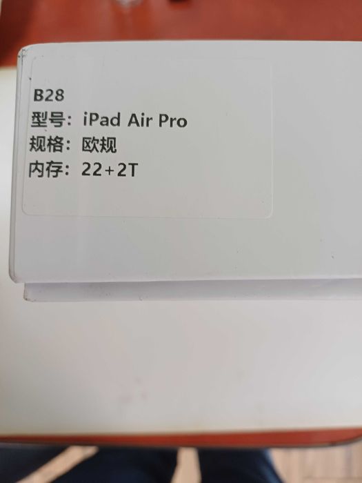 Tableta 11''-Ipad Air Pro-22+2T