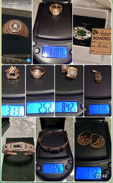 Продам золото срочно! Тило сотилади зудлик билан!