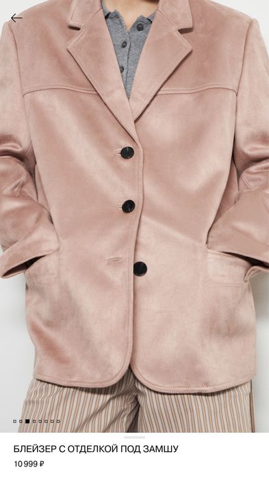 Замшевый пиджак Lime, новый