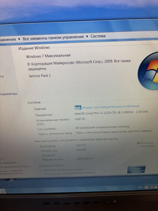 Продам компьютор