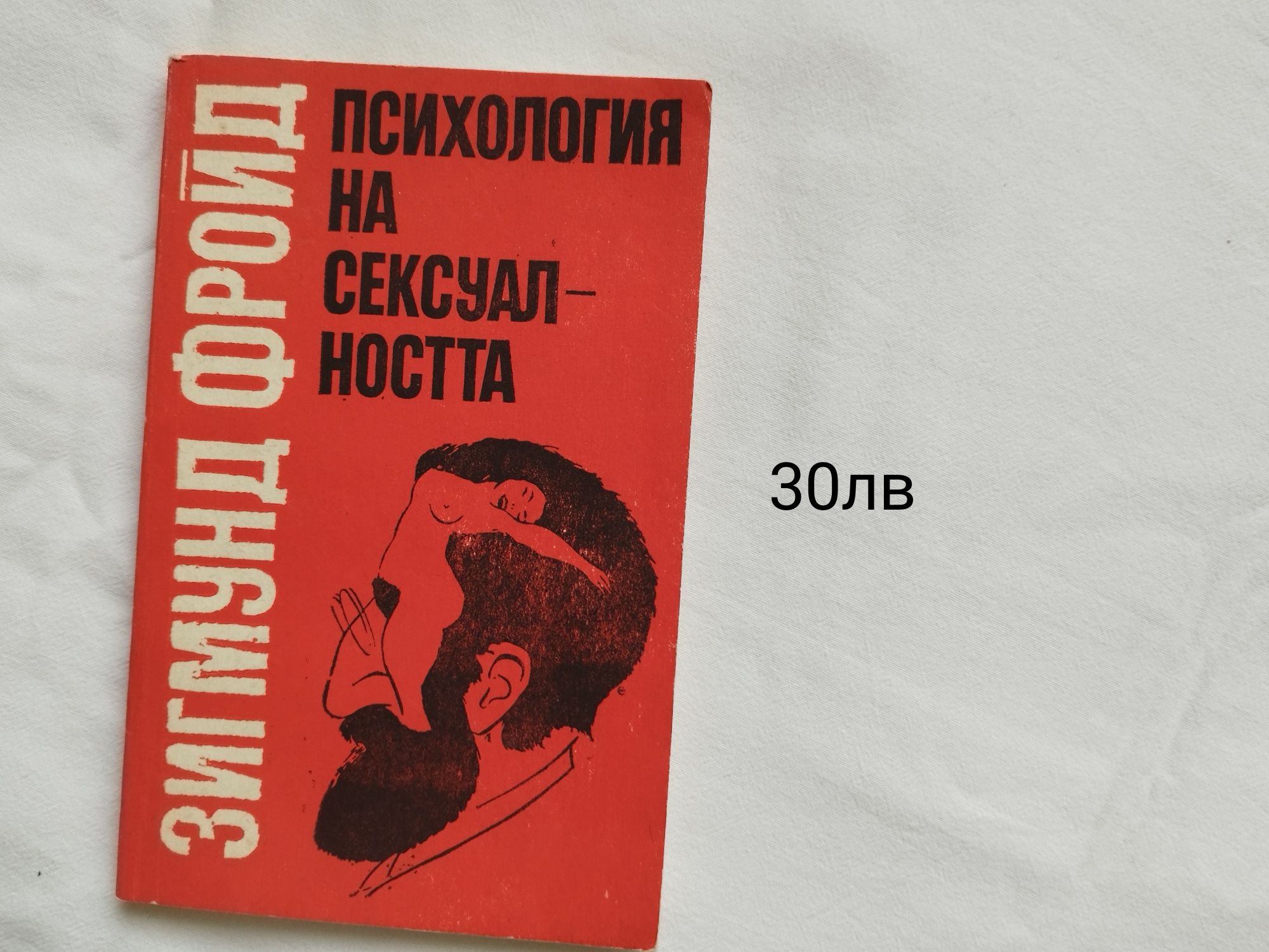 Книгата на Лидл , Рецепти за готвене