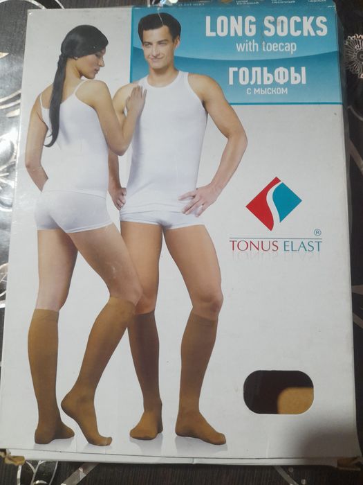 Новые гольфы компрессионные профилактические универсальные с мыском.