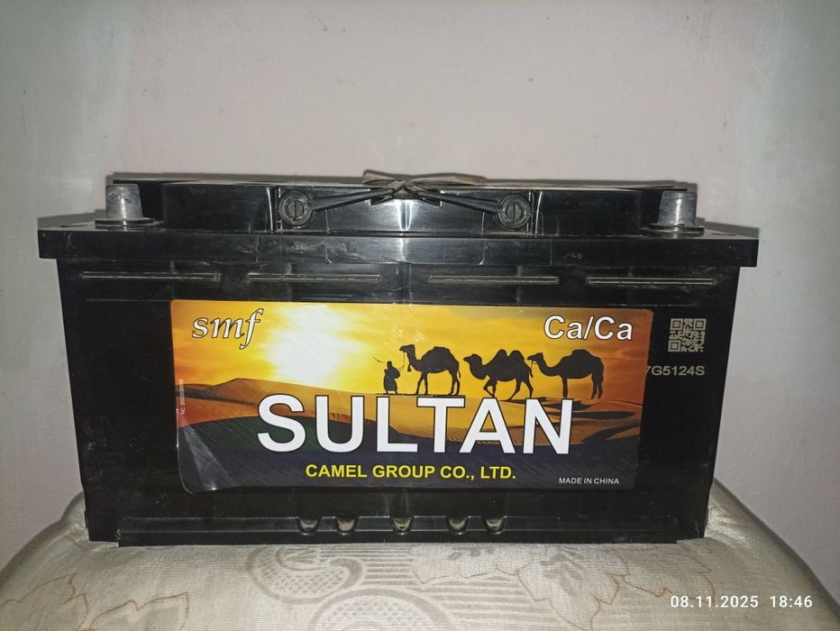 т 16  ва т 25 га янги болон камири билан.   ики кун куйилган.