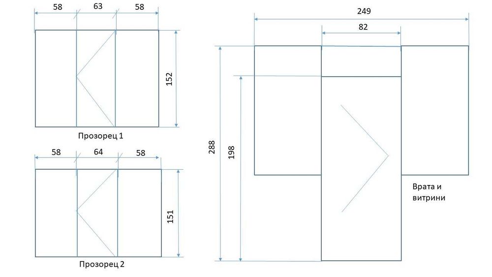 Употребявана PVC дограма КМG