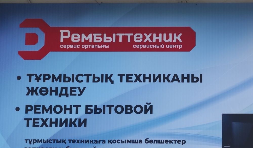 Ремонт стиральных машин. Кредит. На дому.