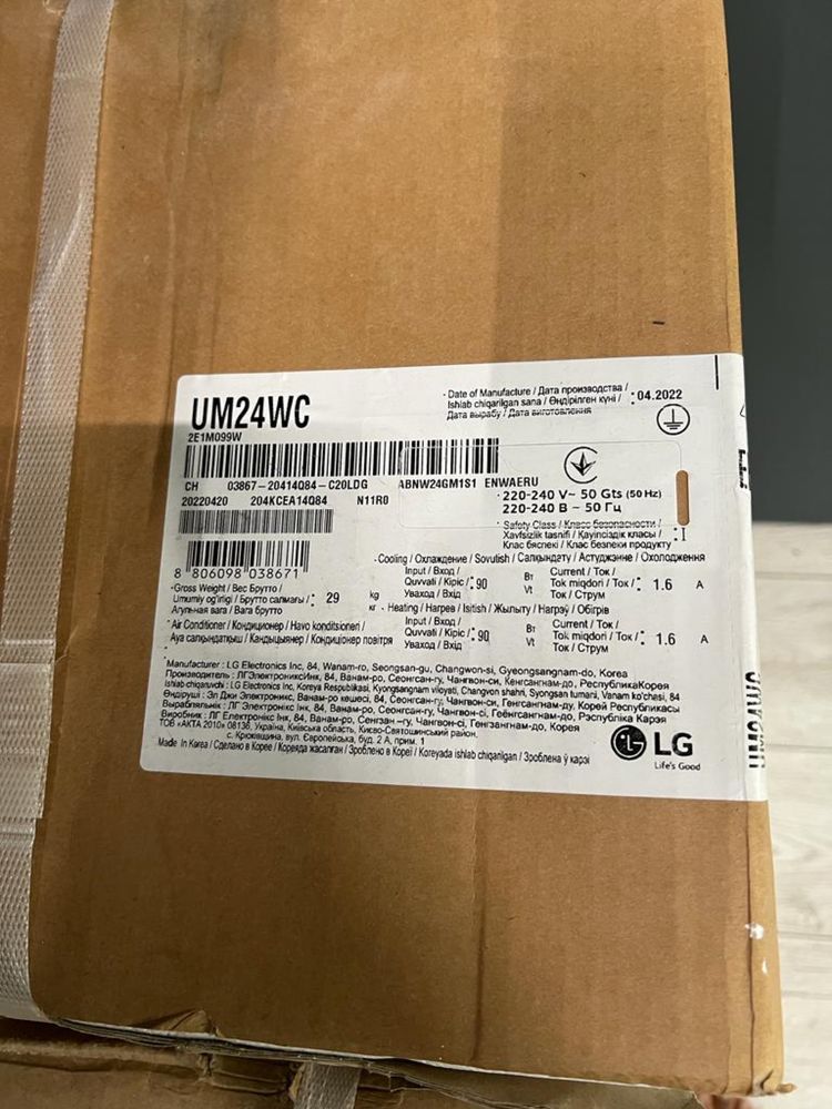 Средненапорный канальный кондиционер LG Smart Inverter R410a UM24WC