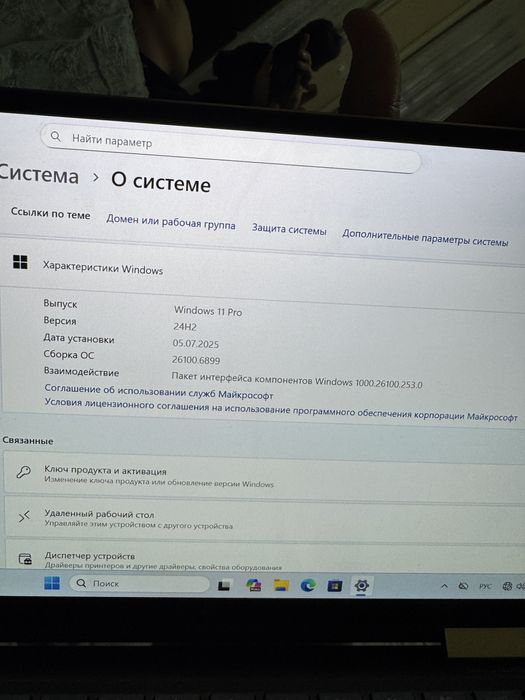 Hp Spectre x360 128/i7