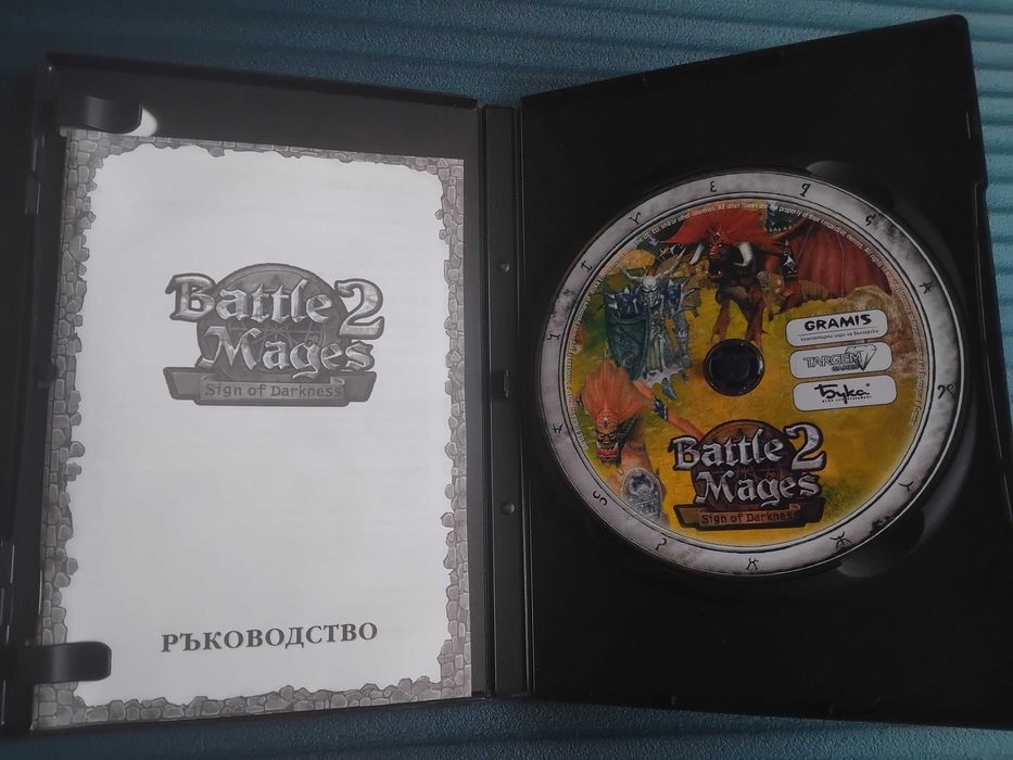 Battle Mages 2 - оригинална компютърна игра / PC Game на български