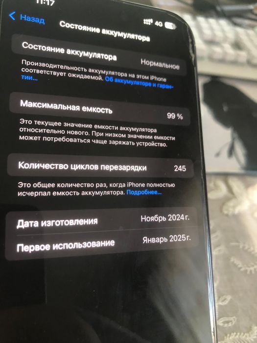 Продам Iphone 16 pro max black