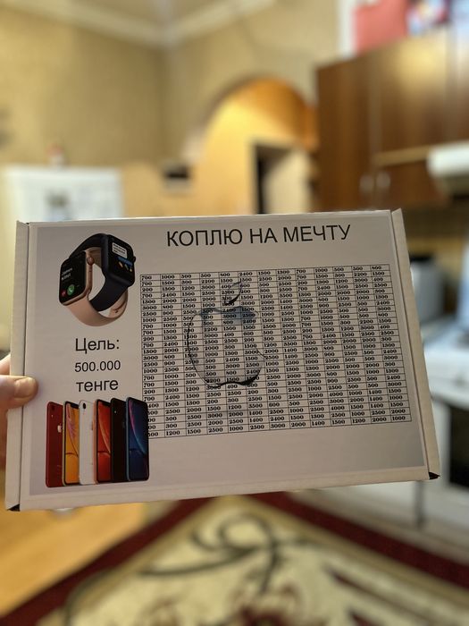 Копилка на мечту. Хит копилка