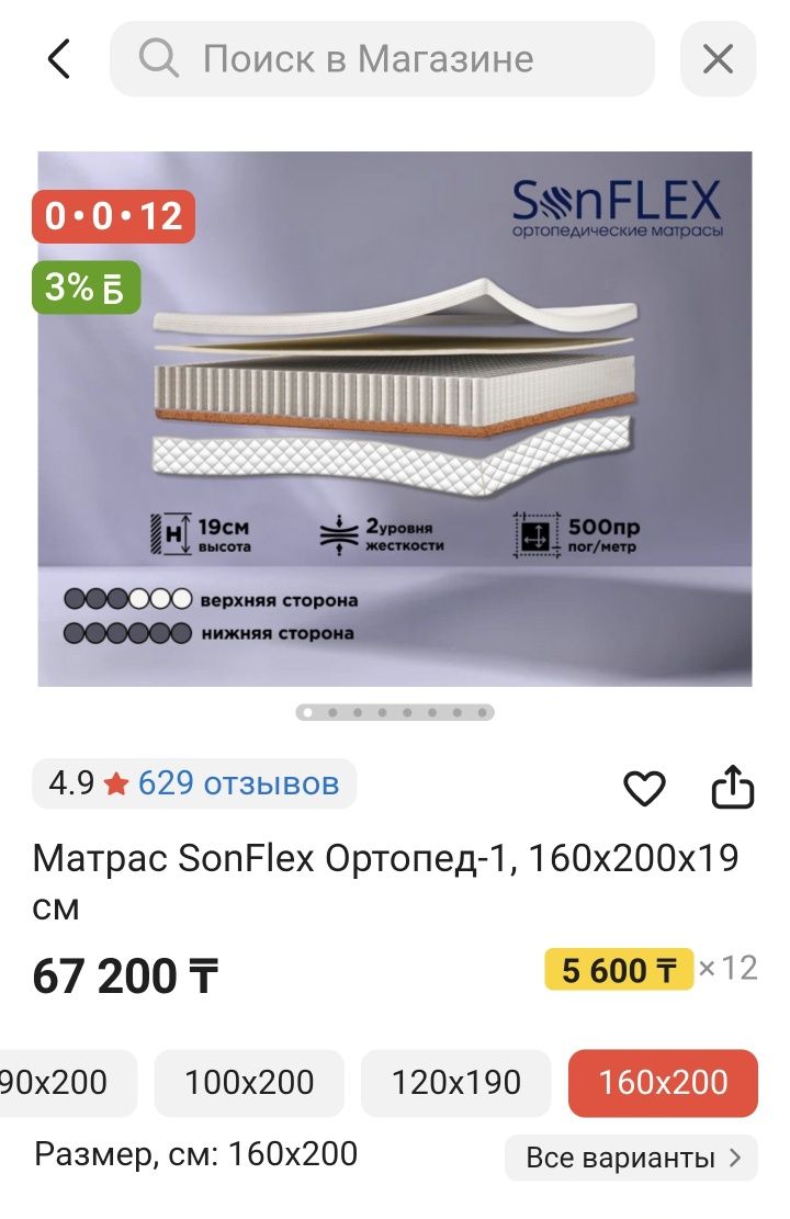 Продаётся спальный гарнитур.